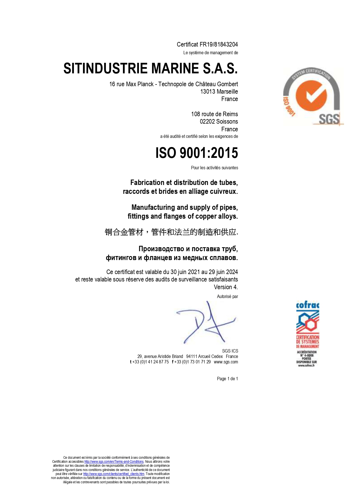 SITINDUSTRIE-MARINE-S.A.S.-ISO-9001_page-0001.jpg